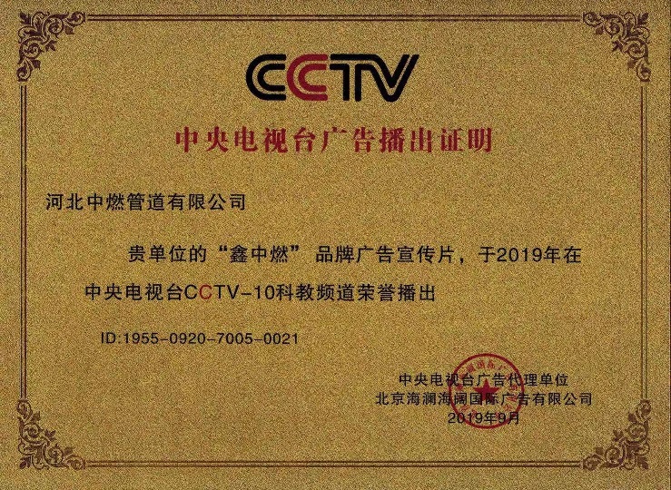微信图片_20190925172010